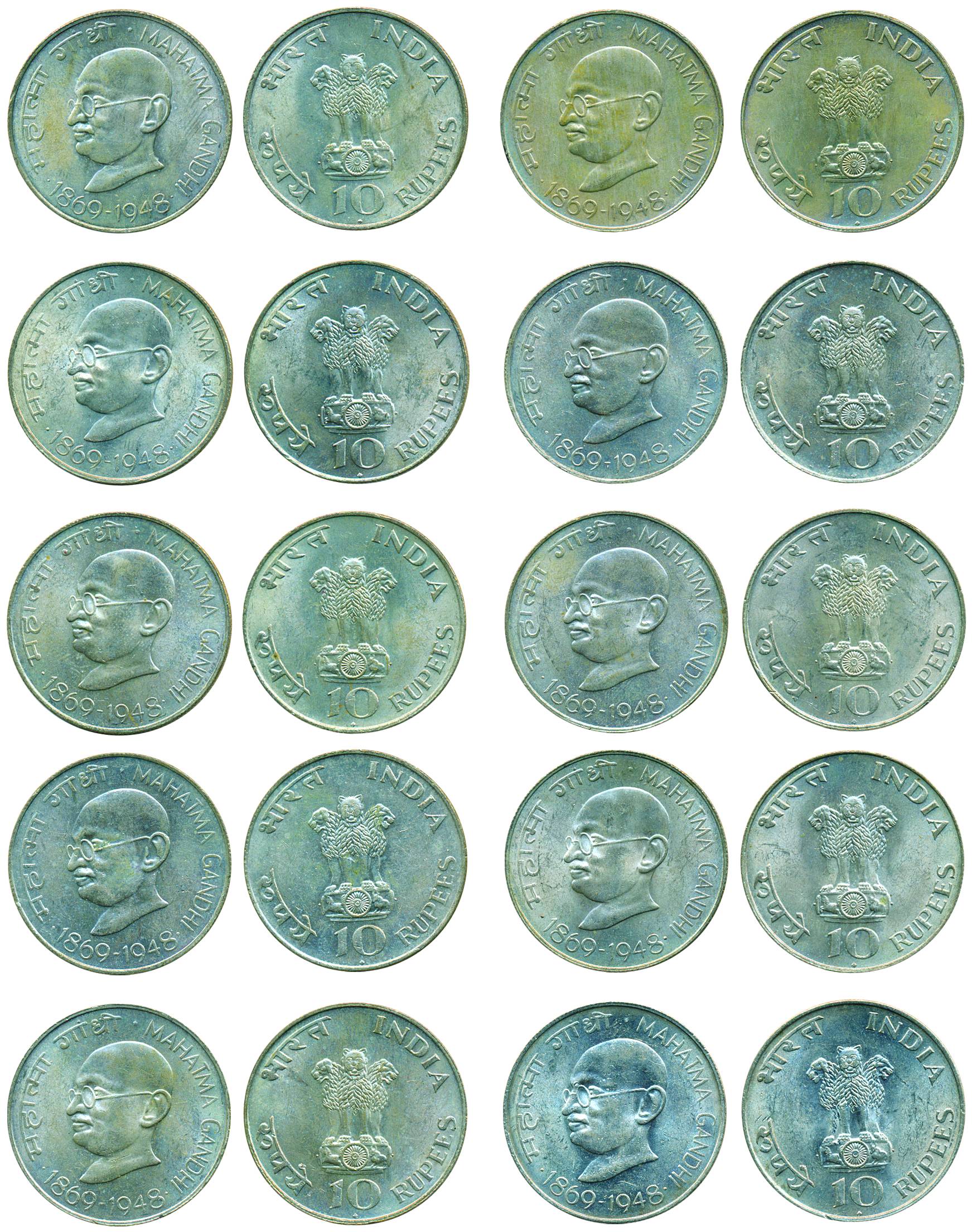 10 Rupee (10), Commemorative issues, 1969, Mahatma Gandhi, Bombay mint, Diamond dot mint m