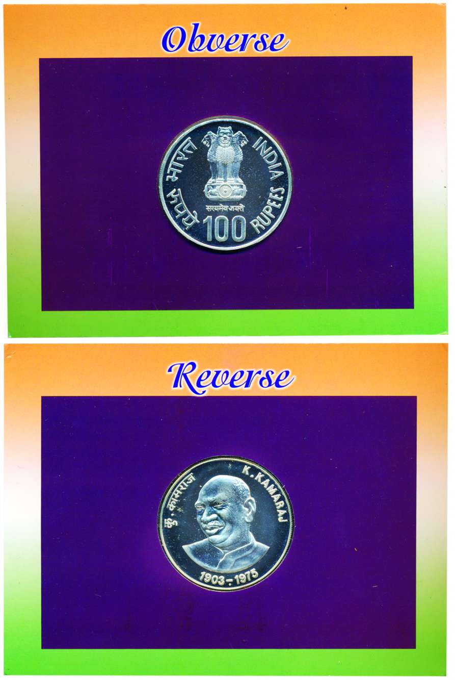 UNC Set of 2004, Bharat Ratna K. Kamraj (1903-1975), Set of 1 coin - Rs. 100, Mumbai mint 