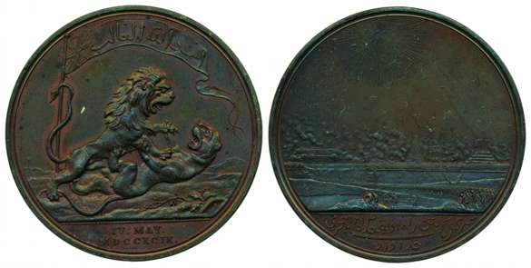 Tipu Sultan Seringapatam Medal, Bronze medal, the British Lion defeating the Tiger of Myso