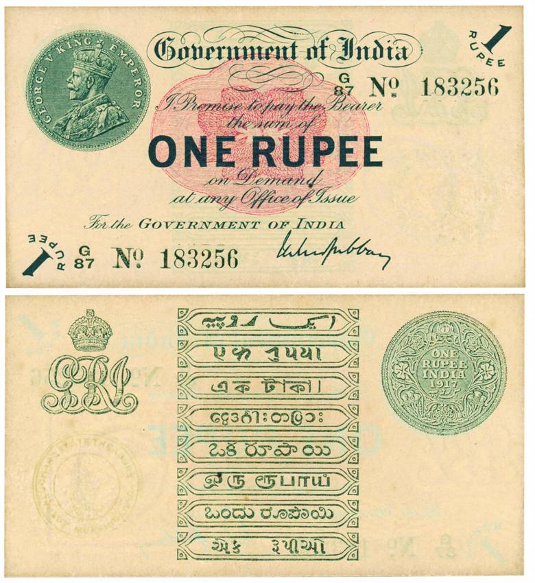 George V, 1 Rupee, 1st Issue, 1917, Sign by MMS Gubbay, Prefix B 20 (Jhun# 2.1B). Little y