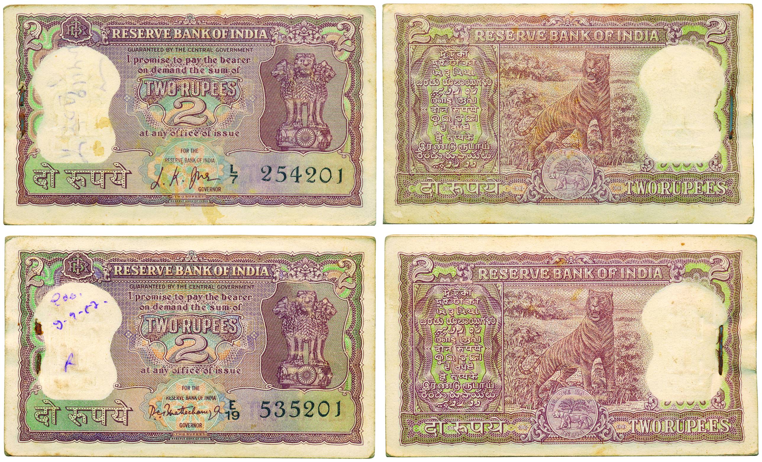2 Rupees, 2 Packs of 100 Notes each, sign by PC Bhattacharya, Diamond type (# B7); and Sig