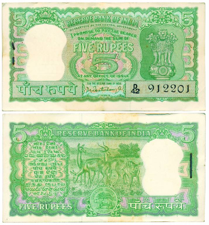 5 Rupees, Pack of 100 Notes, Sign by PC Bhattacharya, 4 Deers type, Diamond (#C8). Origina