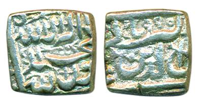 Akbar, Silver, Square 1/2 Rupee, Ahmedabad mint, Kalima type, AH 990. Very Fine+, Scarce.