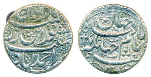 Jehangir,&nbsp;Silver, Rupee,Kishwar couplet,&nbsp;Ahmedabad Mint, AH 1027. About Extremel