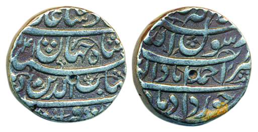Shah Jahan, Silver, Rupee, Ahmedabad mint, four-lines type, Khurdad month, AH 1041. Test m