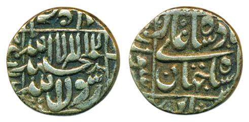 Shah Jahan, Silver, 1/2 Rupee, Surat mint, square-area type, mint name at left on rev. Ver