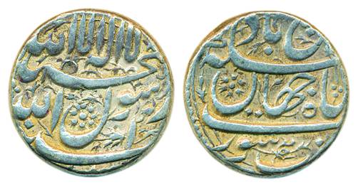 Shah Jahan, Silver, Rupee, Surat Mint, Sikka Raj Bad couplet. Very Fine+, Scarce.