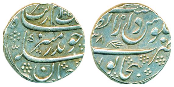 Aurangzeb, Silver, Rupee, Bijapur Dar ul Zafar mint, AH 1105/38, complete mint name at bot