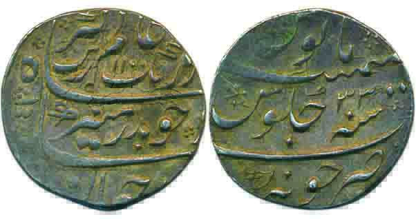 Aurangzeb, Silver, Rupee, Junagadh mint, mint name at bottom on rev, AH 1100/33 (KM 300.43
