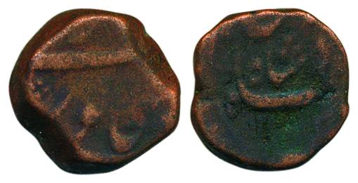 Kam Baksh, Copper, Paisa, Bijapur mint. About Very Fine, Rare.