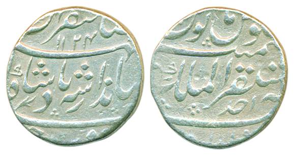 Jahandar Shah, Silver, Rupee, Akbarabad, Mustaqir ul Mulk mint, nearly complete mint epith