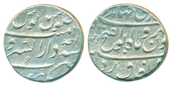 Jahandar Shah, Silver, Rupee, Burhanpur, Dar us Sarur mint, nearly complete mint epithet a