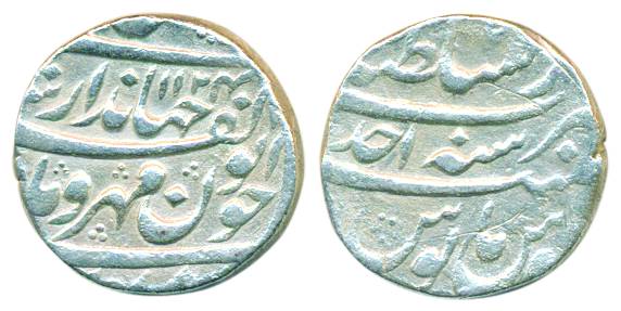 Jahandar Shah, Silver, Rupee, Lahore, Dar us Sultanate mint, mint name at top line on rev,