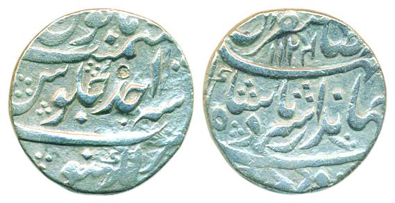 Jahandar Shah, Silver, Rupee, Lucknow mint, mint name at bottom line on rev, AH 1124/Ahad,