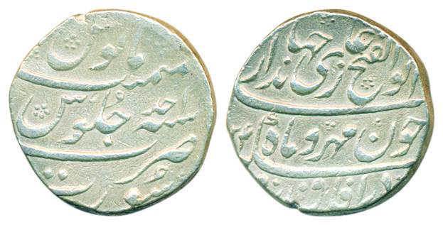Jahandar Shah, Silver, Rupee, Surat mint, nearly complete mint at last line on rev, AH 112