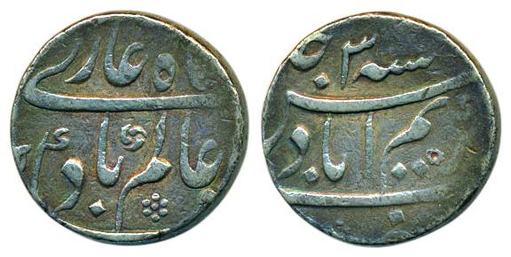 Shah Alam I, Silver, Rupee, Karimabad mint, mint name in second line on rev, RY 3. About V