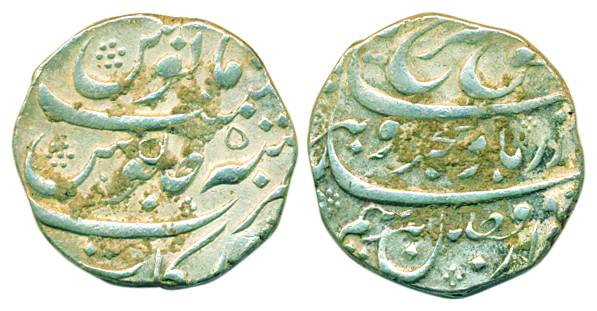 Farrukhsiyar, Silver, Rupee, Arkat mint, mint name at bottom on rev, RY 5 (KM 377.10). Tes