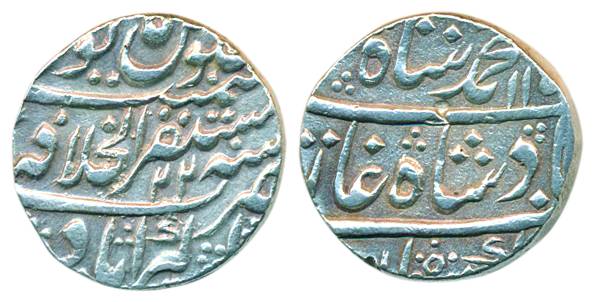 Muhammad Shah, Silver, Rupee, Akbarabad,Mustaqir ul Khilafat mint, mint name at bottom on 