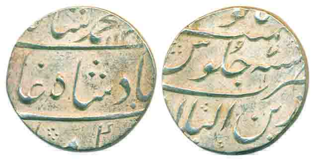 Muhammad Shah, Silver, Rupee, Zain ul Bilad mint, complete mint name at bottom on rev, AH 