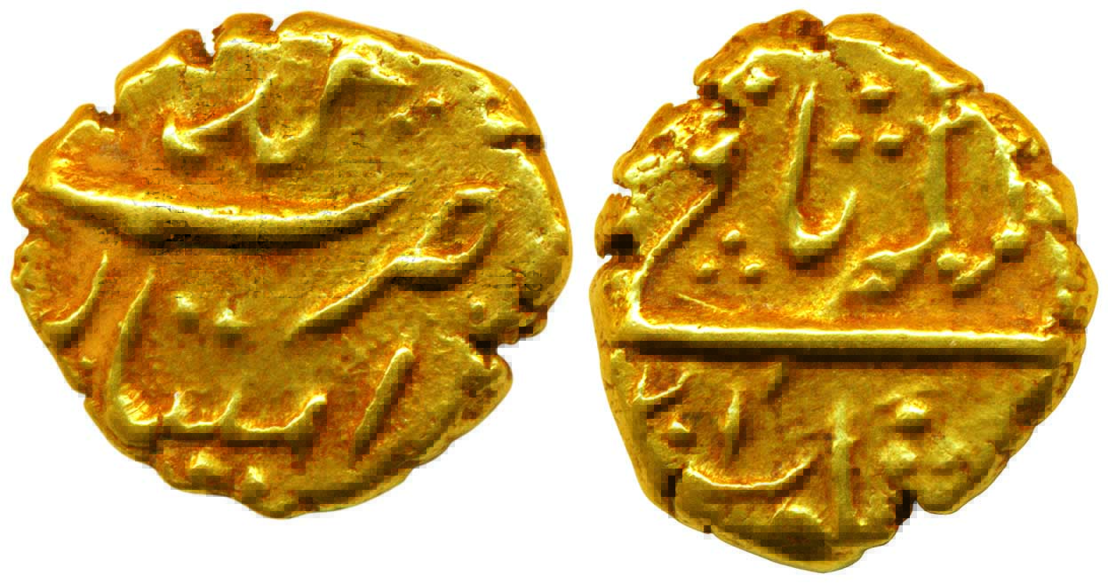 Alamgir II, Gold, 3.20 g, Pagoda, Imtiyazgarh mint, nearly complete mint name at centre on