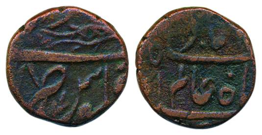 Shah Alam II, Copper, Paisa, Akbarabad mint, mint name at top on rev, Fish as a mint mark 