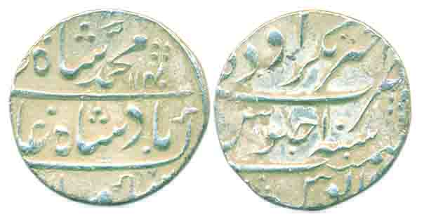 Muhammad Shah, Silver, Rupee, Akhtarnagar Awadh mint, complete mint name at top on rev, AH