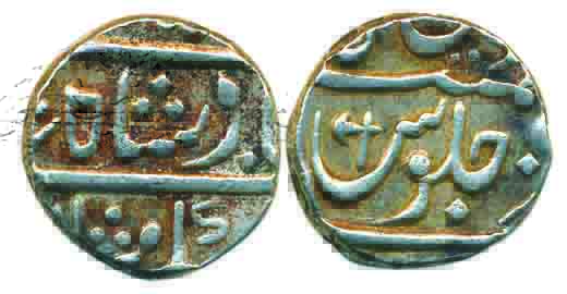 Poona mint, Silver, Rupee, in the name of Shah Ali Gauhar, Parshu mint mark on rev, mint n
