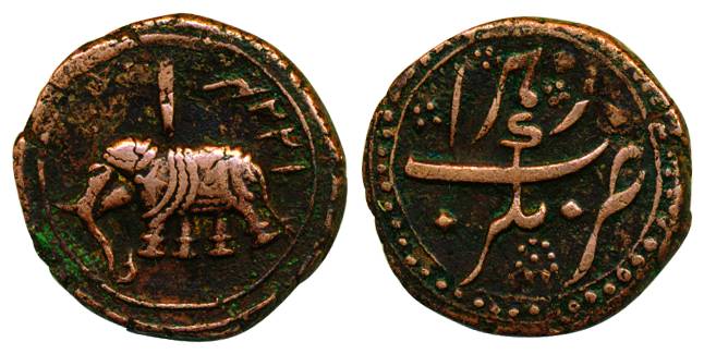 Tipu Sultan, Copper, Paisa, Nagar mint, Alif above elephant to left on obv, AM 1224 (KM 10
