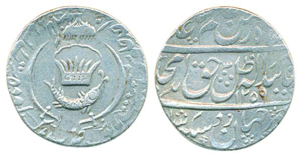 Amjad Ali Shah, Silver, Rupee, Crown above a fish emblem on obv, AH 1259/Ahad, mint name v