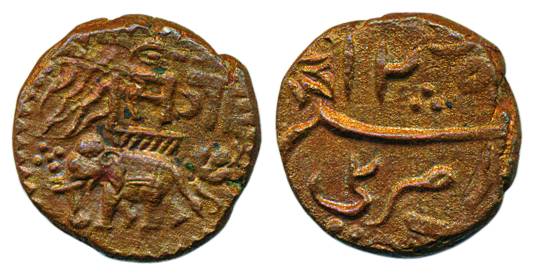 Sayaji Rao II, Copper, Paisa, Amreli mint, elephant walking to left on obv, complete mint 