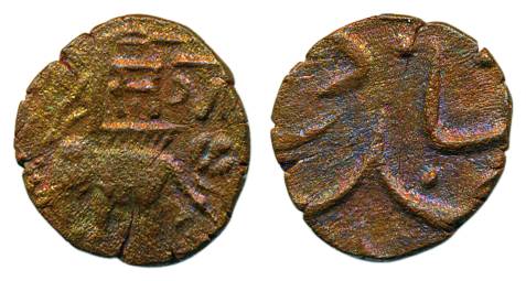 Sayaji Rao II, Copper, ½ Paisa, Amreli mint, elephant walking to left on obv, mint name on