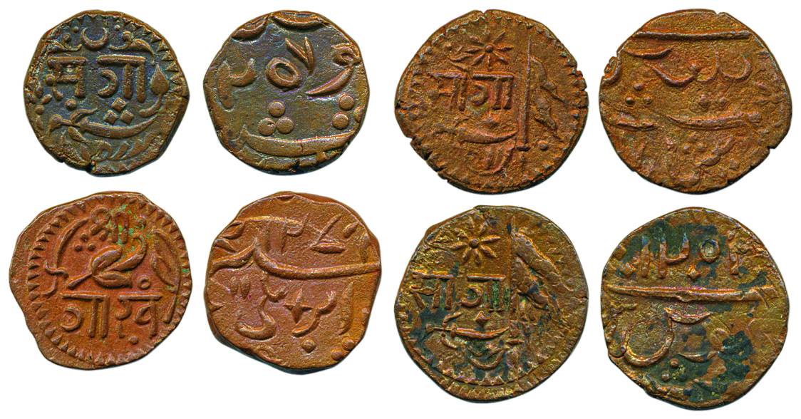 Sayaji Rao II (3) and Ganpat Rao, Copper (4), Paisa, Amreli mint, various types. Very Fine
