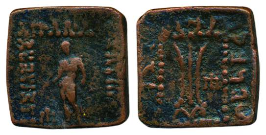 Indo-Greeks, Apollodotus II, 2nd century BC, Copper, square, God Apollo standing to left a