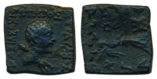 Indo-Greeks, Antialkidas, 1st century BC, Copper, square, portrait of the king to right wi