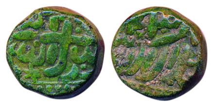 Rayadhanji II, Copper, Dokda, Murid Raysanghji type, with the name of Akbar, Kalima on obv