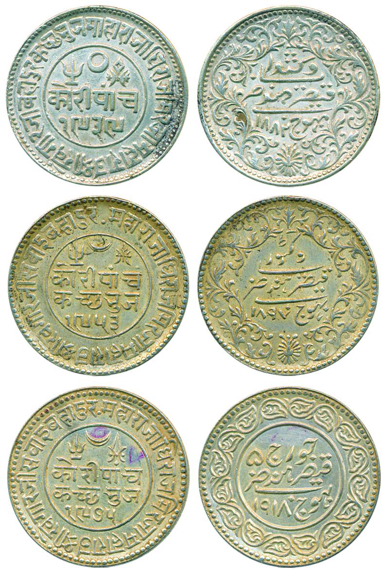 Khengarji III, Silver (3), 5 Koris, with the name of Victoria and George V, 1939-1882, 195