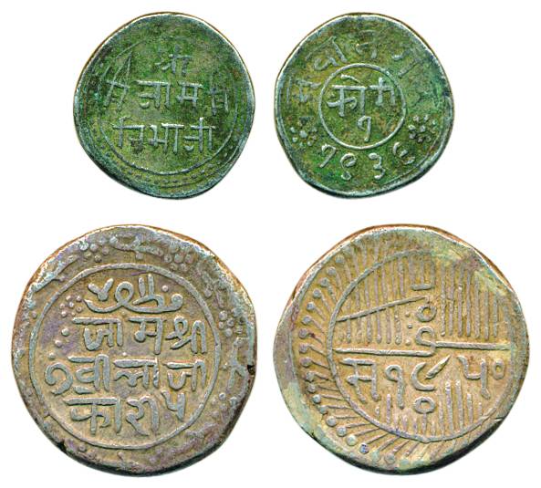 Jam Vibhaji, Silver (2), Kori and 5 Koris, with the name of Muzaffar Shah III, VS 1936 and