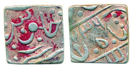 Dulep Singh, Silver, Square Nazarana Rupee, in the name of Shah Alam II, AH 1236, mint nam