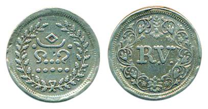 Rama Varma IV, Silver, Velli Fanam, RV series, ND (1864), with two upper dots on rev KM 24