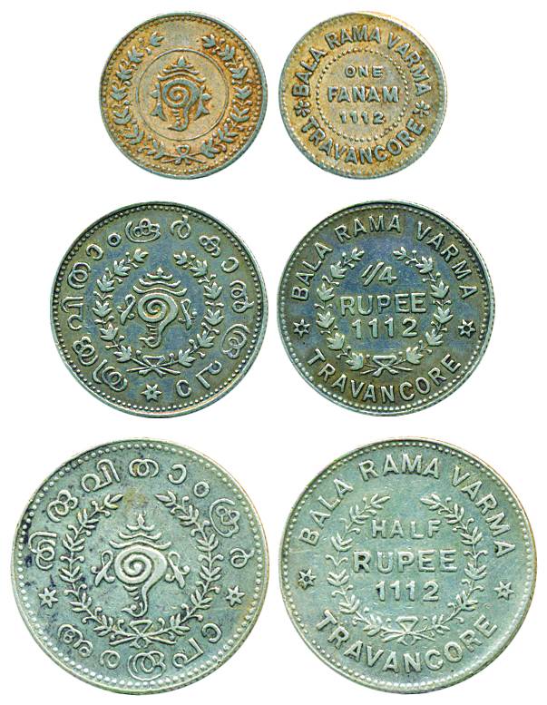 Bala Rama Varma VI, Silver (3), Set of 3 denominations: ½ Rupee, 1112, ¼ Rupee, 1112, and 