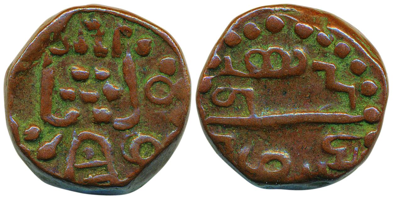Negapatanam, Copper, 3.09 g, Cash, Vira Raya type motif on obv, Tamil legend on rev. Very 