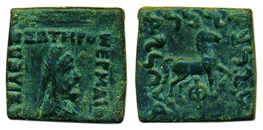 Indo-Greeks, Hermious, 1st century BC, Copper, square, typical portrait of the king to rig