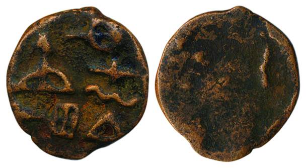 City-State of Erikachchha, Cast copper, uniface, bold Brahmi legend Erikachham symbols of 