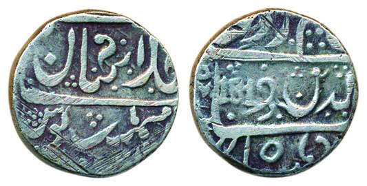 Bagalkot Mint, Silver, Rupee, in the name of Alamgir II, English date 1819, Shahjahanabad 