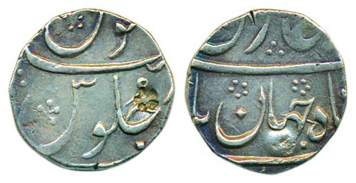 Mumbai Mint, Silver, ½ Rupee, in the name of Shah Jahan III, RY Ahad, Mint name of Falum, 