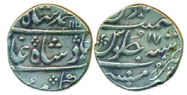 Mumbai mint, Silver, Rupee, in the name of Muhammad Shah, AH 114x/17, nearly complete mint