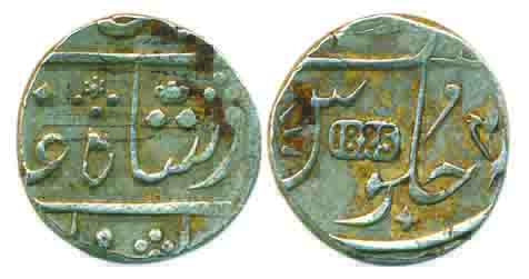 1825, Silver, Rupee, Mumbai mint with the Surat mint name, in the name of Shah Alam II, Pr