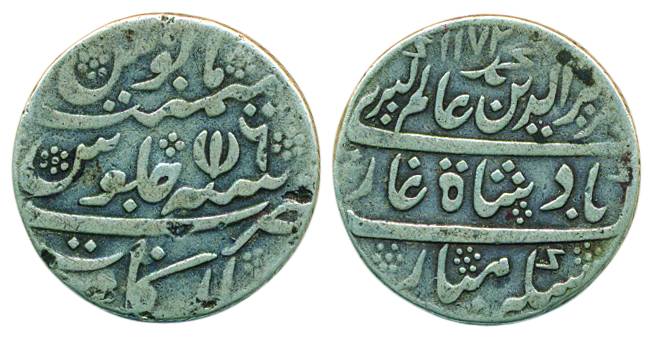 Arkat mint, Silver, Rupee, 1st Issue, in the name of Alamgir II, minted at Calcutta, AH 12