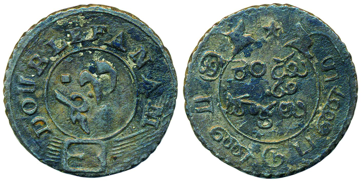 Double Fanam, Series 2, ND (1808), empty buckle (KM 350). About Extremely fine, Rare.