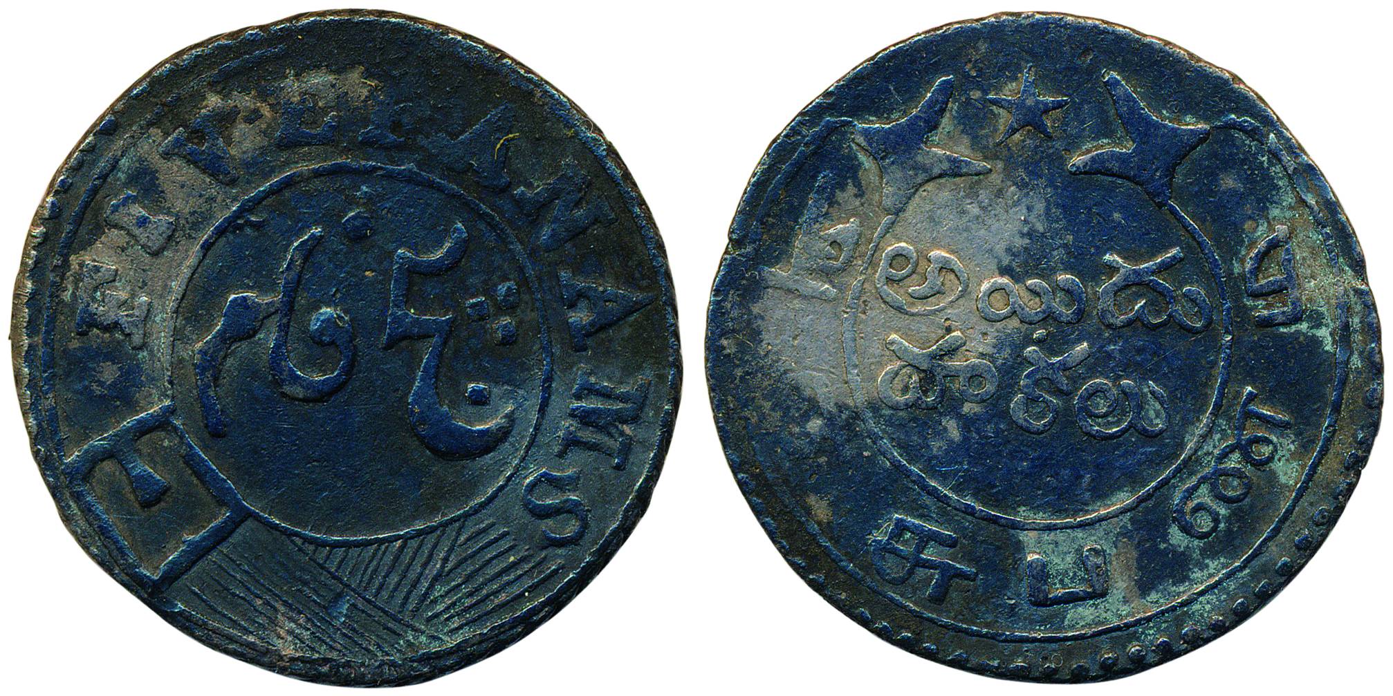 5 Fanams, Silver, 4.47 g, 2nd Series, 1807, buckled garter on obv; ribbon and star on rev.